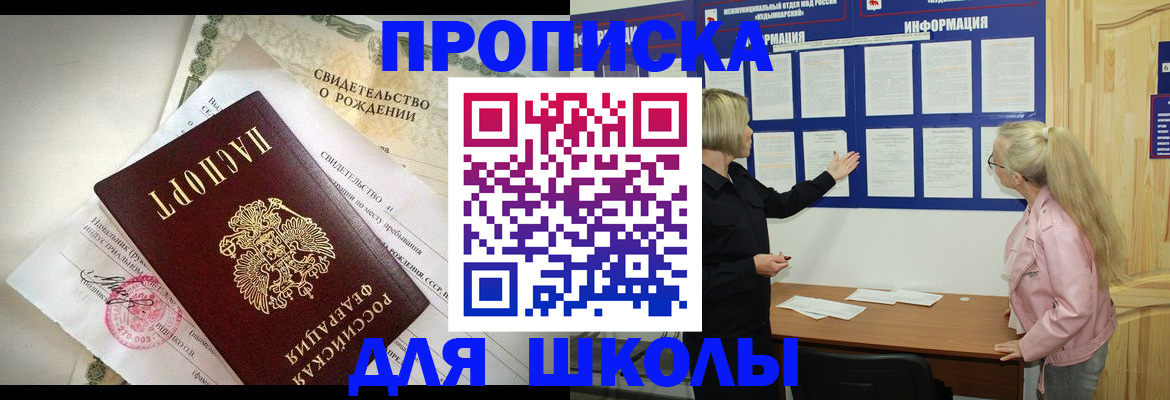 найти адрес прописки в Перми